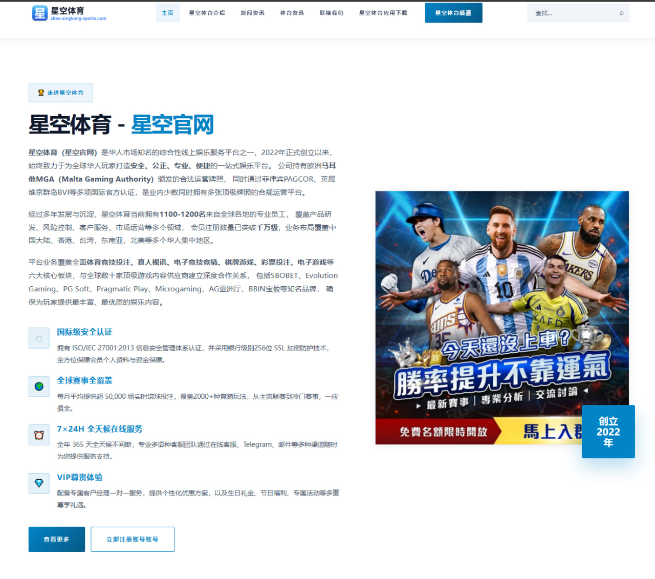 樊振东世乒赛前封训加码反手质量提升引发热议 - ODSPORTS
