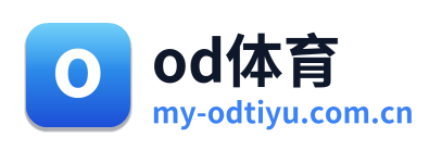 od体育